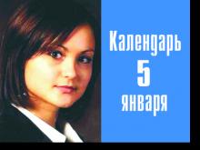 4 года назад, катаясь на снегоходе, разбилась Александра Кудряшова