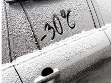 Замерзаешь на трассе? Звони 112