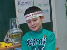 Дошколятам и первоклашкам рассказали всё про лёд