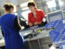 На почте не принимают банковские карты