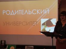 Кто ходит в «Университет для родителей» в Набережных Челнах 