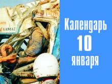 8 лет назад экипаж 'КАМАЗ-мастер' попал в страшную аварию