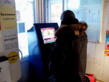 На Комсомольском рынке идет игра