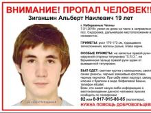 В Набережных Челнах появился 'смертельный спайс'- двое пострадавших