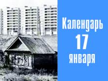 76 и 36 лет назад в городе Набережные Челны проводили перепись населения