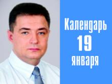 47 лет исполняется главному врачу Станции скорой медицинской помощи