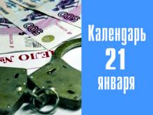 13 лет назад за получение взятки осудили заместителя мэра Набережных Челнов