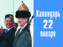 5 лет назад Минтимер Шаймиев отказался и далее возглавлять Татарстан