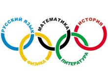 Ученики из города Набережные Челны - первые в астрономии, географии, английском языке