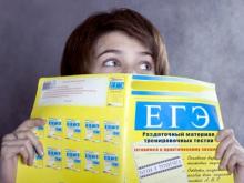 ЕГЭ по двум предметам в 2015 году принимают по-новому