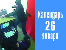 2 года назад в Набережных Челнах грабитель со шприцем угрожал заразить СПИДом своих жертв