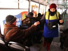 20 рублей за проезд в автобусе?