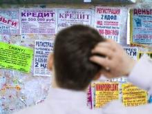 В Набережных Челнах на 25% сократилось количество микрофинансовых организаций