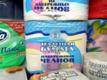 Картонно-бумажный комбинат нашел новых покупателей в Армении и Белоруссии