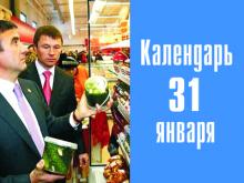 10 лет назад в Набережных Челнах открылся первый в городе гипермаркет