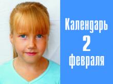 2 года назад в городе Набережные Челны погибла Василиса Галицына