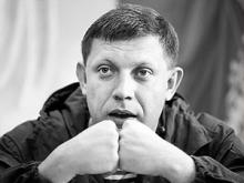 В ДНР объявляют всеобщую мобилизацию: ополченцам нужны еще 100 тысяч бойцов    