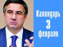 52 года исполняется заместителю премьер-министра РТ Василю Шайхразиеву