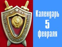 50 лет назад в Набережных Челнах была образована городская прокуратура