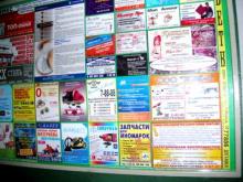 Челнинец срывает рекламу в подъезде