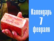 11 лет назад в Набережных Челнах милиционер попытался взорвать свою жену