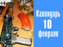 Семь лет назад в Набережных Челнах был найден первый арсенал ОПГ 'Боксеры'