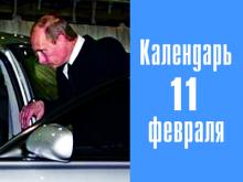 5 лет назад Владимир Путин прибыл в Набережные Челны на подписание контракта между 'Соллерс' и 'Фиат