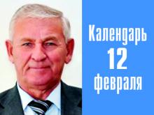 66 лет исполняется генеральному директору 'Камгэсэнергостроя' Альберту Петрову