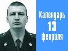 8 лет назад в Чечне погиб первый милиционер из Набережных Челнов