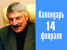 66 лет исполняется главрачу психоневрологического диспансера Исааку Беккеру