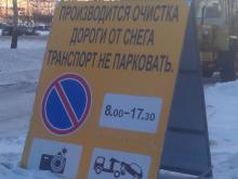 В Набережных Челнах при очистке местных дорог массово эвакуируют неубранные автомобили