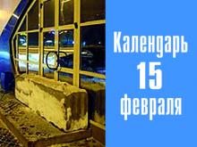 4 года назад в Набережных Челнах в игорных салонах замуровали людей