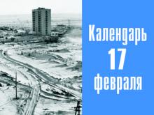 44 года назад началось строительство Нового города Набережных Челнов