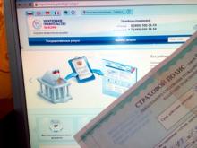 С 1 июля 2015 года полис ОСАГО можно будет получить через интернет