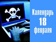 Год назад челнинец Антон Елесин стал первым в России осужденным по 'антипиратскому' закону