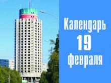 13 лет назад Минтимер Шаймиев продал недостроенную гостиницу в Набережных Челнах за 1 рубль