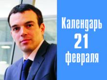 14 лет назад в Набережных Челнах вынесли приговор похитителям Анатолия Геллера