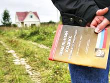 Новые сроки 'дачной амнистии' и бесплатной приватизации квартир