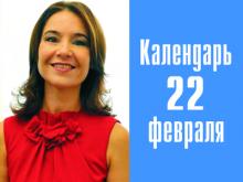 День рождения сегодня отмечает депутат Госдумы от Набережных Челнов Альфия Когогина