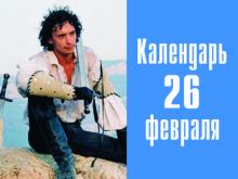 41 год исполняется актеру и каскадеру из Набережных Челнов Алексею Потапову