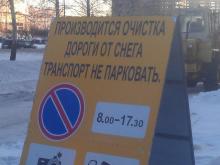 Дорожники Набережных Челнов подготовили график уборки местных проездов в марте