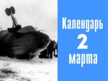 29 лет назад в Татарстане в авиакатастрофе погибли 38 пассажиров