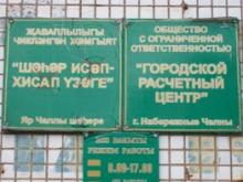 Как сэкономить 0,5 процента квартплаты