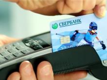 'Сбербанк' предупреждает о возможном сбое в обслуживании банковских карт