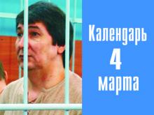 16 лет назад в Набережных Челнах взорвали директора телекомпании 'Эфир' Евгения Капустина