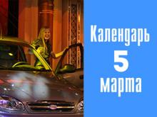 5 лет назад челнинка Эльмира Явгареева выиграла автомобиль в программе 'Поле чудес'