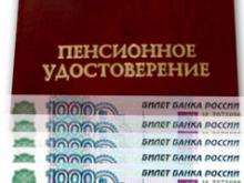 Софинансировать свою будущую пенсию изъявили желание 38 тысяч жителей Набережных Челнов