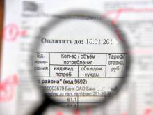 Кто согласился платить ОДН