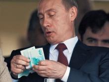Президент РФ Владимир Путин сократил себе зарплату на 10%
