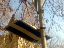 Из-за отвалившегося дорожного знака на улице Академика Рубаненко происходят заторы